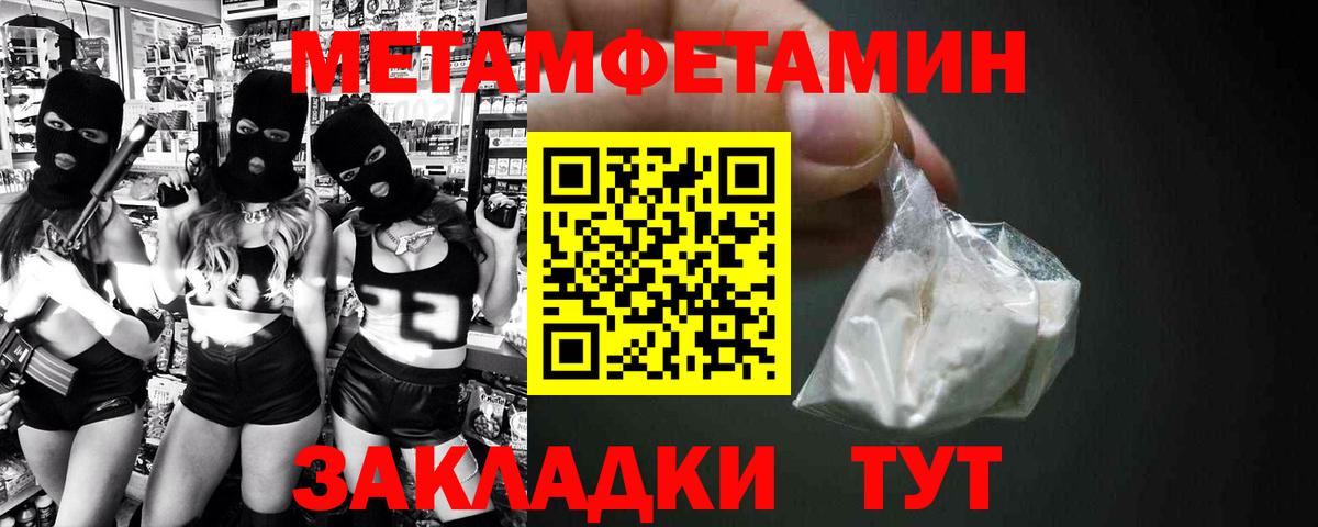 Амфетамин Premium Тольятти