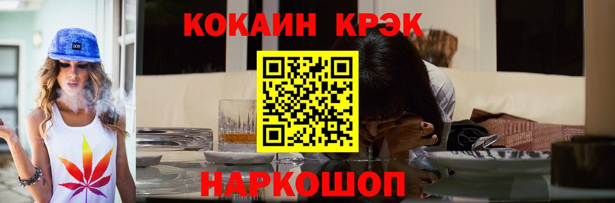 Кокаин Columbia  Вход с VPN  Тольятти 