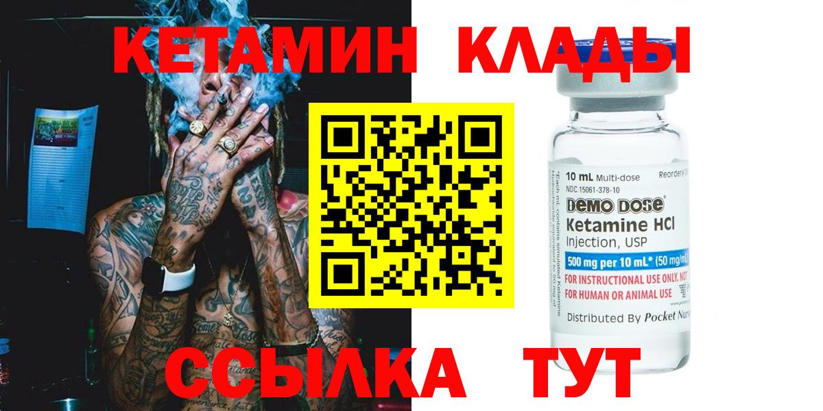 Мефедрон Тольятти
