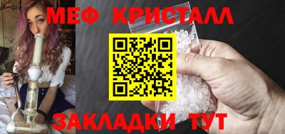 мефедрон VHQ Малоярославец