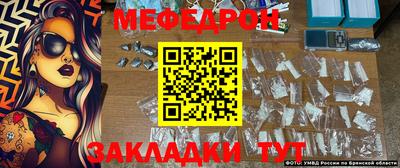 мефедрон VHQ Малоярославец