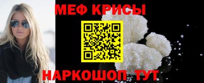 мефедрон Малгобек