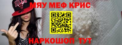 гашишное масло Мариинск