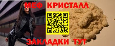 гашишное масло Мариинск