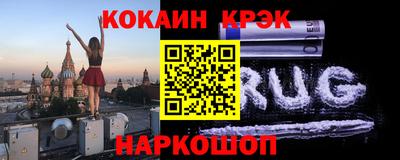 мефедрон VHQ Малоярославец