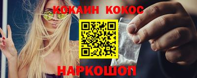 гашишное масло Мариинск