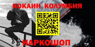 мефедрон VHQ Малоярославец