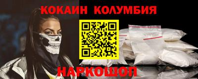 гашишное масло Мариинск