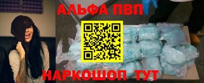 мефедрон Малгобек
