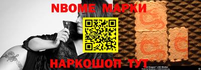 гашишное масло Мариинск