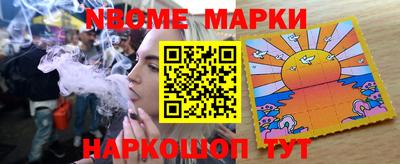 мефедрон Малгобек