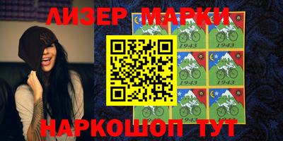 мефедрон Малгобек