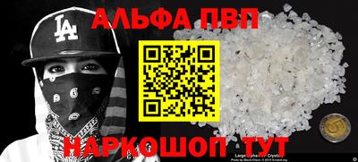 мефедрон VHQ Малоярославец