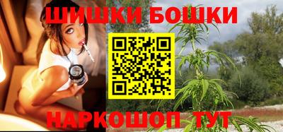 мефедрон Малгобек