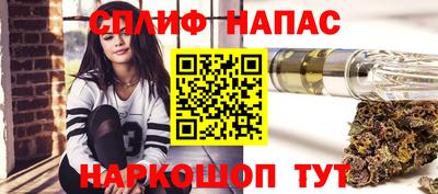 гашишное масло Мариинск