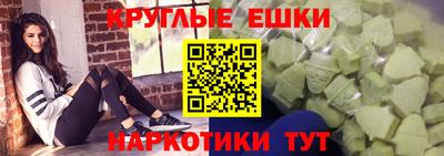 мефедрон Малгобек