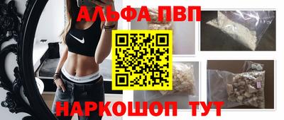 гашишное масло Мариинск