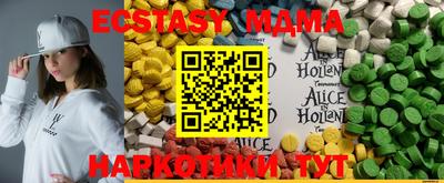 мефедрон Малгобек