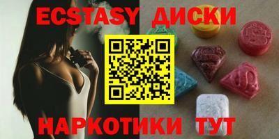 мефедрон VHQ Малоярославец