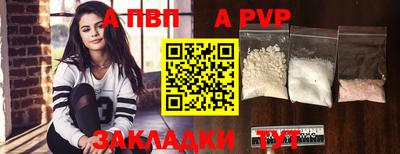 гашишное масло Мариинск