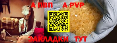 мефедрон VHQ Малоярославец