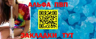 гашишное масло Мариинск