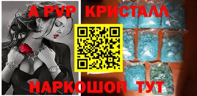 мефедрон Малгобек