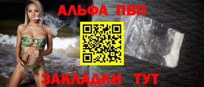 мефедрон VHQ Малоярославец