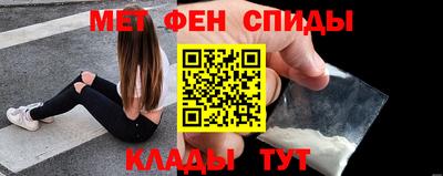 мефедрон VHQ Малоярославец