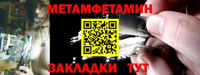 гашишное масло Мариинск