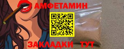 мефедрон Малгобек