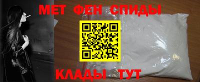 мефедрон VHQ Малоярославец