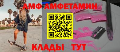 гашишное масло Мариинск