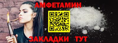 мефедрон Малгобек