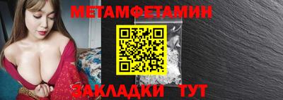 мефедрон VHQ Малоярославец