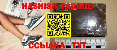 мефедрон Малгобек