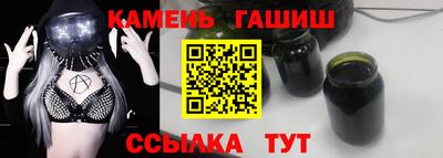 мефедрон Малгобек