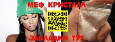 мефедрон VHQ Малоярославец
