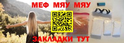 мефедрон VHQ Малоярославец