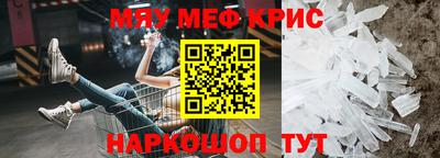 гашишное масло Мариинск