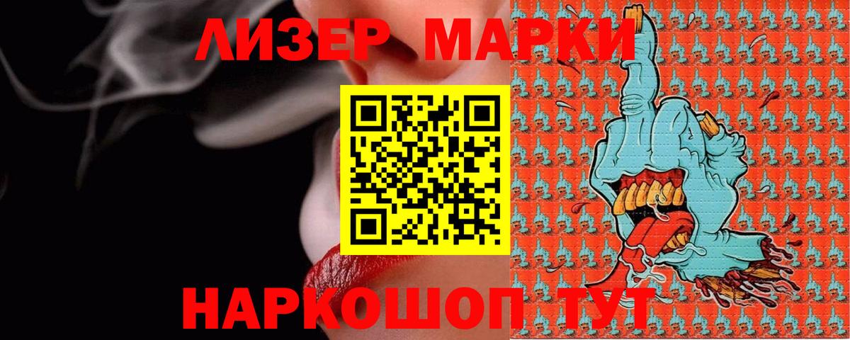 ЛСД экстази ecstasy  ЛСД экстази ecstasy  Тольятти  ЛСД экстази  Вход с VPN 