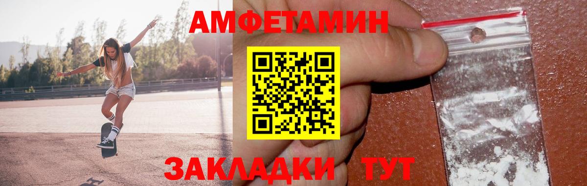 Тольятти  Первитин Декстрометамфетамин 99.9%  Вход с VPN 