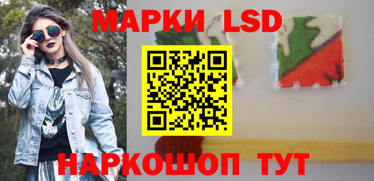 Марки N-bome 1,5мг  Вход с VPN  Марки 25I-NBOMe  Тольятти  Марки N-bome 1,5мг 