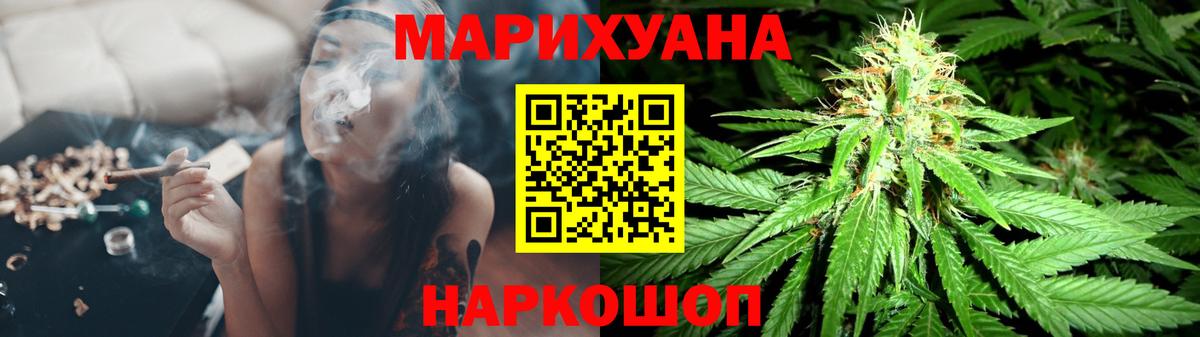 Конопля THC 21%  Каннабис конопля  Вход с VPN  Тольятти  Конопля OG Kush  Каннабис марихуана 